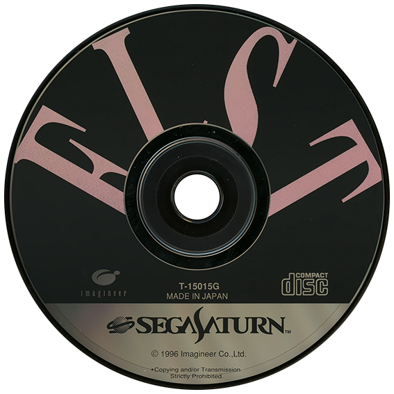 FIST box art for Sega Saturn